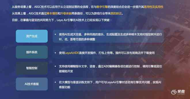 智能AI辅助文案改写与优化：全面解决标题创作、内容提炼及关键词布局问题