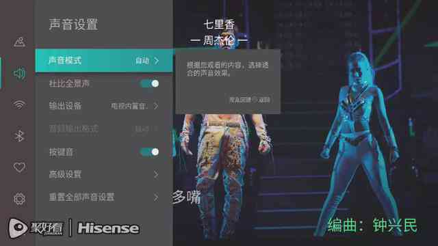 '探索AI音效：揭秘人工智能如何创造逼真声音体验'