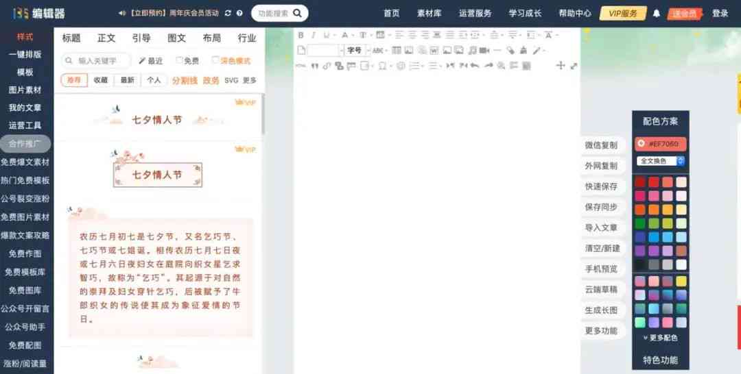 ai文案生成器github：比较免费版与网页版，盘点哪个更好及免费资源