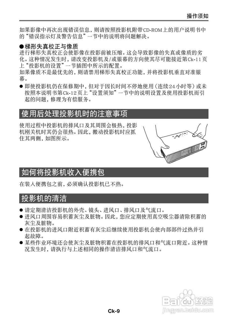 完整指南：深入解析文库API使用与常见问题解决方案