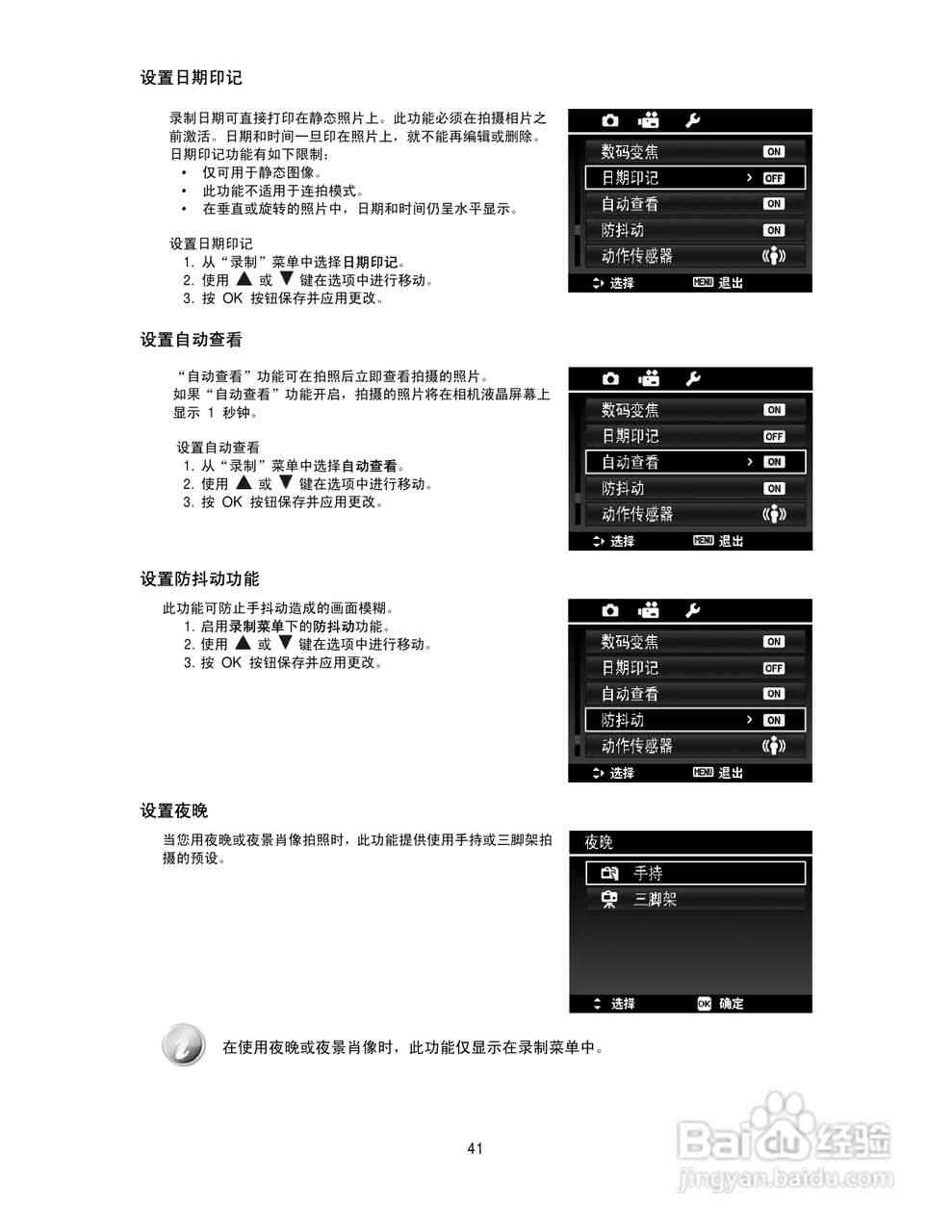 完整指南：深入解析文库API使用与常见问题解决方案