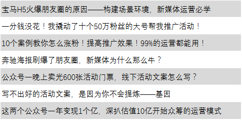 掌握头条文章写作秘诀：全方位攻略，教你写出高推荐、高点击的爆款文章！