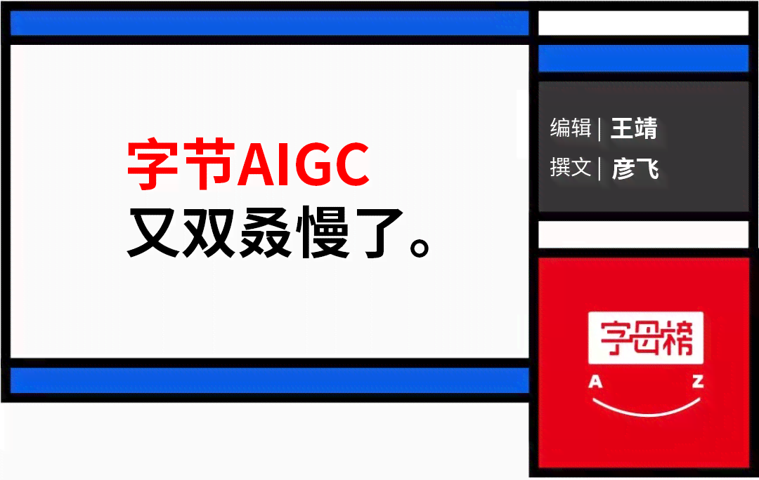 抖音AI创作工具全解析：揭秘多款AI写作软件的强大功能与应用