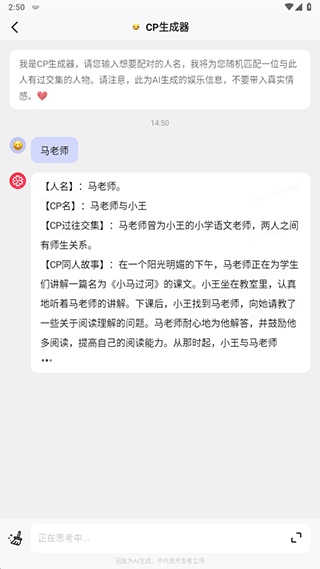 用什么软件能查出来AI写作的真假及内容质量优劣