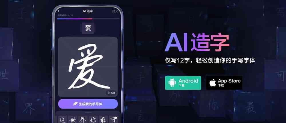 运用AI技术打造创意搞笑：特效搞怪文案生成攻略