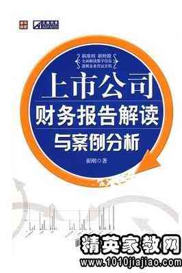 基于大学生视角的社会实践调查报告——2000字深度解析与体会