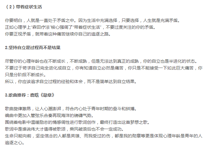 心理测试报告：格式解读与准确性评估及怎么看报告单