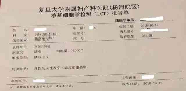 工人医院ai诊断报告查询 - 官网结果查询与报告单查看系统