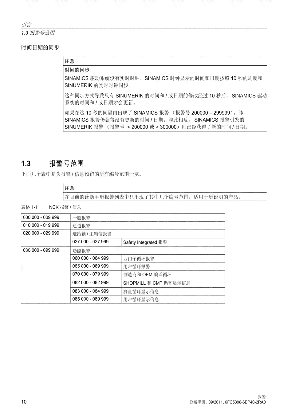 工人医院AI辅助诊断报告在线打印指南