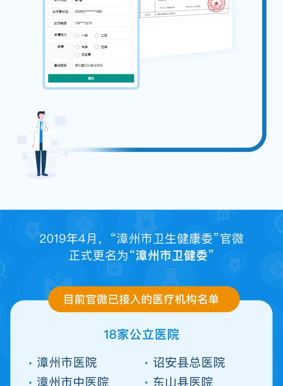 工人医院报告单查询系统：在线查看检验报告、诊断结果及健信息