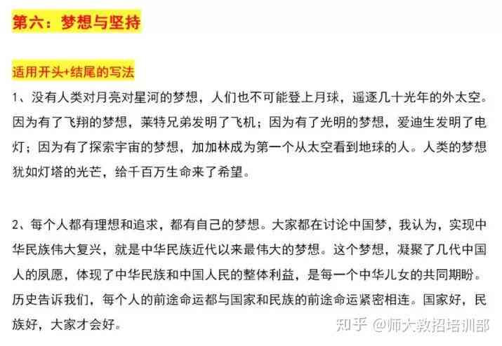 写作教学是什么意思——《写作教学教什么、包含哪些内容及其概念解析》