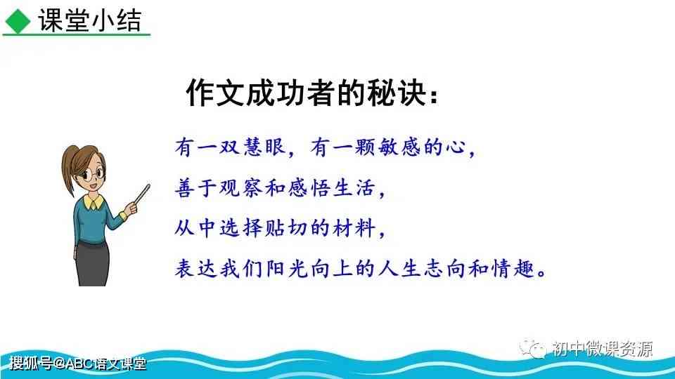 写作教学是什么意思——《写作教学教什么、包含哪些内容及其概念解析》