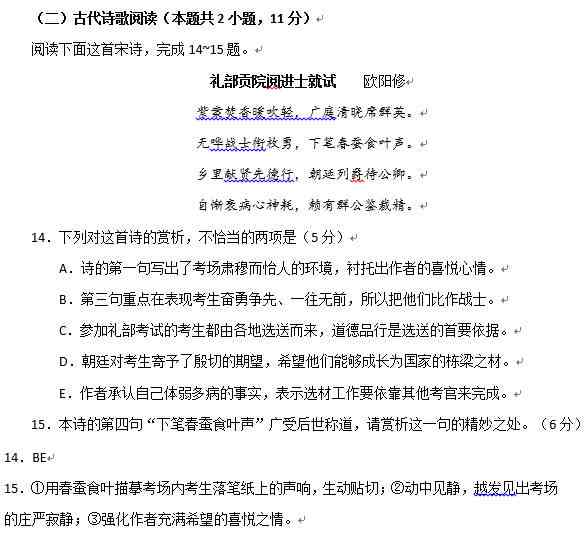 写作教学是什么意思——《写作教学教什么、包含哪些内容及其概念解析》