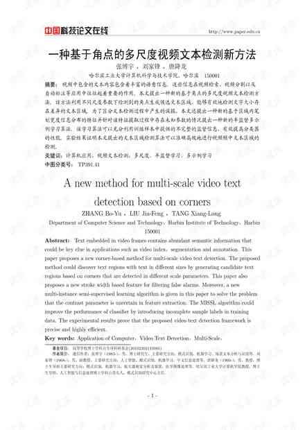 '探讨AI作文辅助工具是否会产生雷同或重复的文本成果'