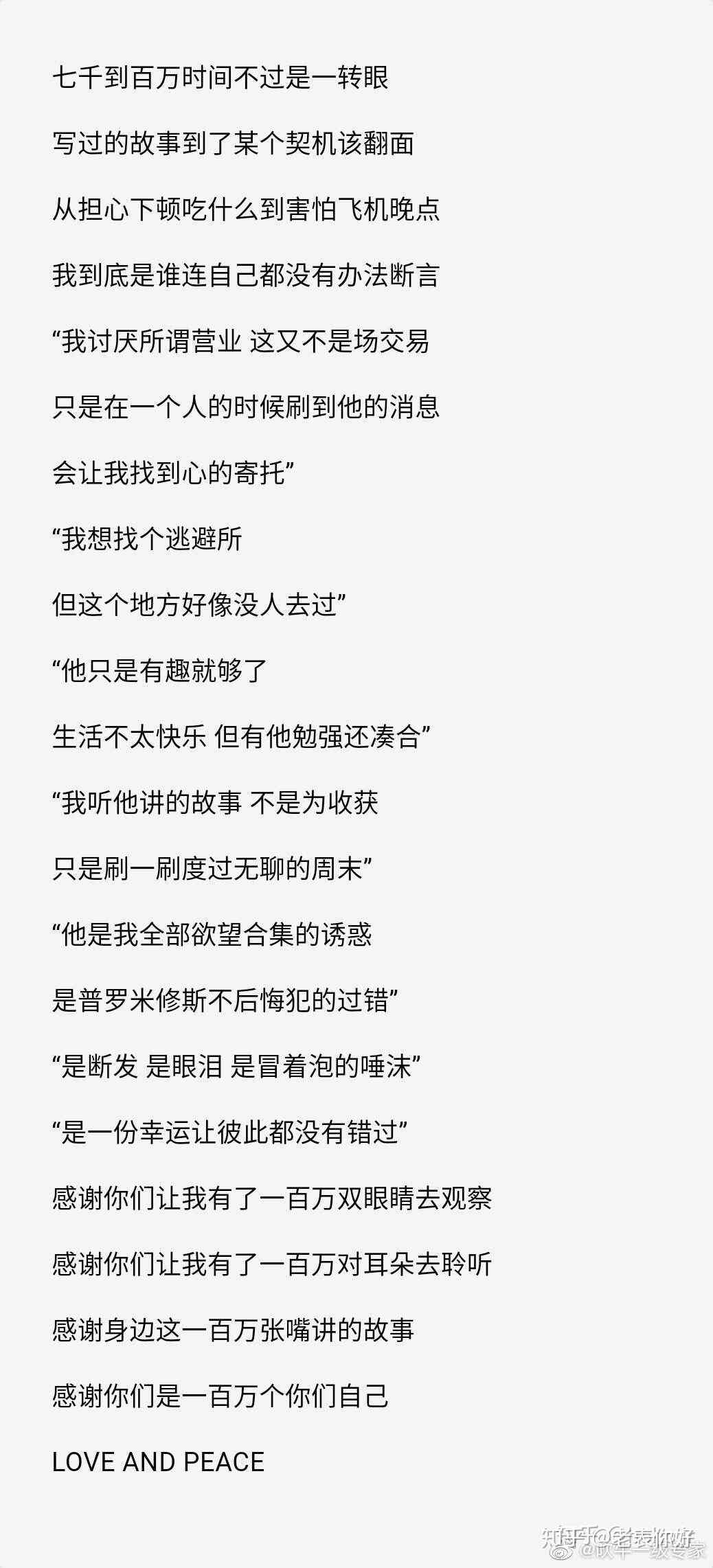 ai押韵语句包含ai押韵词、句子及字表一览