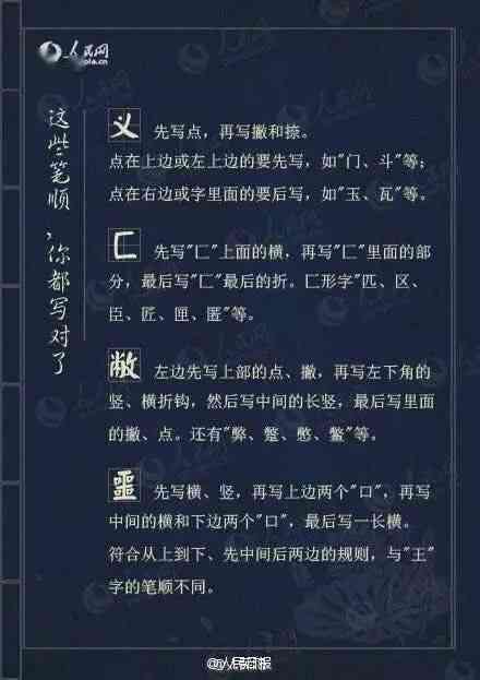 全面盘点：AI押韵汉字大全，满足你对创意诗词的所有需求