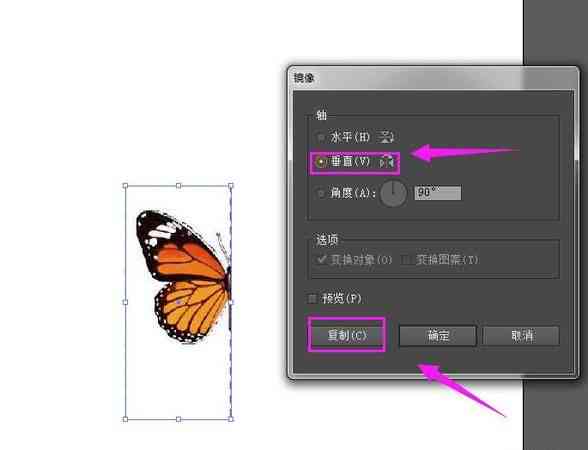 AI镜像工具操作指南：快速掌握使用技巧与实践方法