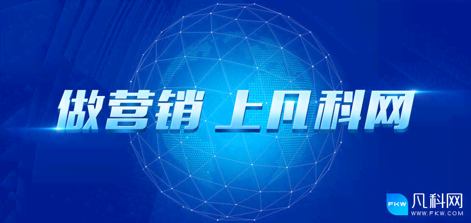 万花筒AI文案全攻略：一键生成创意内容，解决标题、文章、营销全方位需求