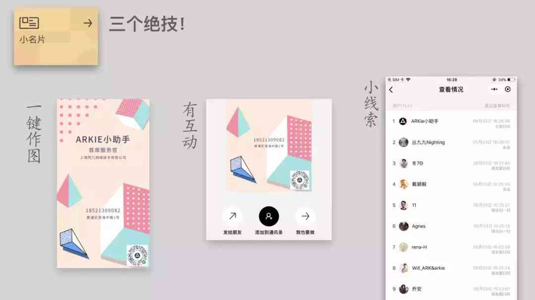 AI海报制作全攻略：从入门到精通，手把手教你利用AI工具创作专业海报