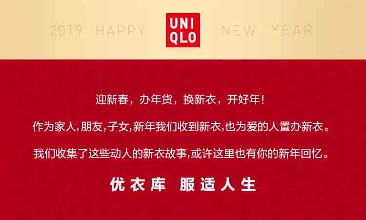 春节创意文案攻略：涵节日福、营销策划、活动方案一站式解决方案