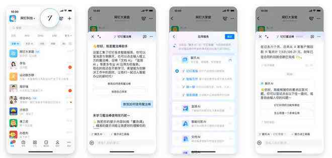 开通AI文案版和团队板的区别：功能对比与适用场景解析