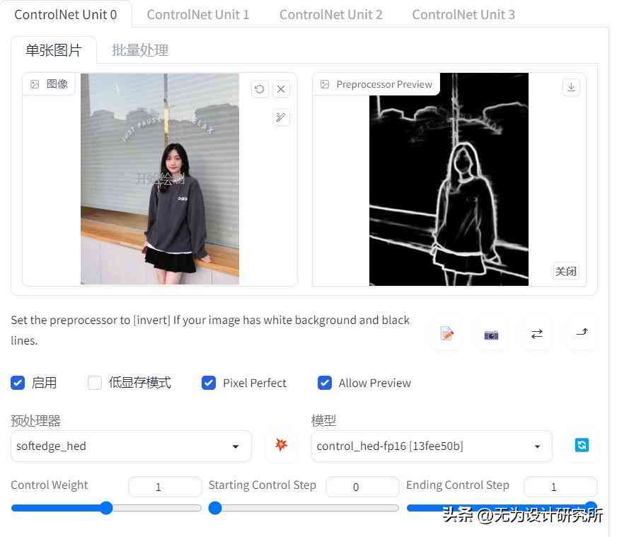 从基础到进阶：线稿制作全攻略与常见问题解答