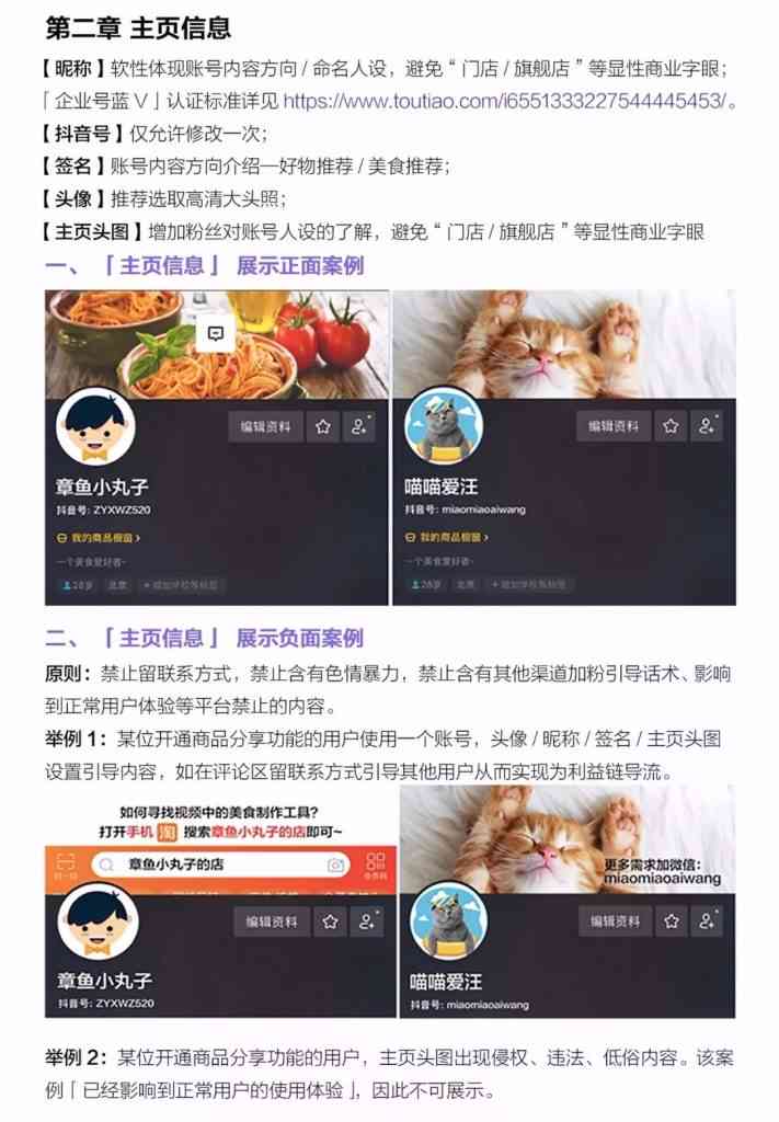 全面攻略：抖音AI搞笑特效文案创作与热门搜索关键词解读