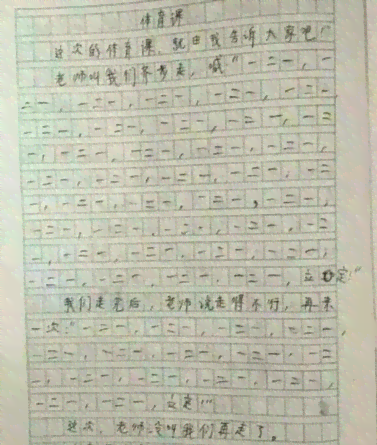 ai写作能写多少字啊：如何确定AI写作的字数上限