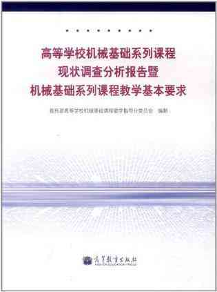 ai绘画调查现状报告怎么写：全面分析与撰写指南