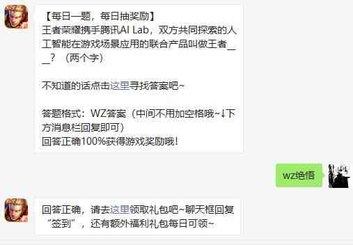 ai脚本实现自动打王者吗：安版也能自动战斗吗？