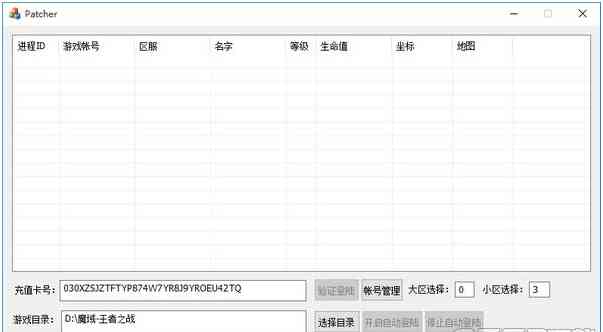 王者荣耀自动化脚本：使用方法与自动游戏脚本软件整合指南