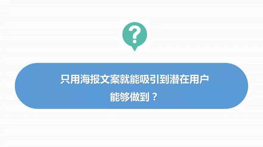 掌握朋友圈AI视觉文案秘诀：全方位攻略让内容魅力倍增，轻松吸引目光！