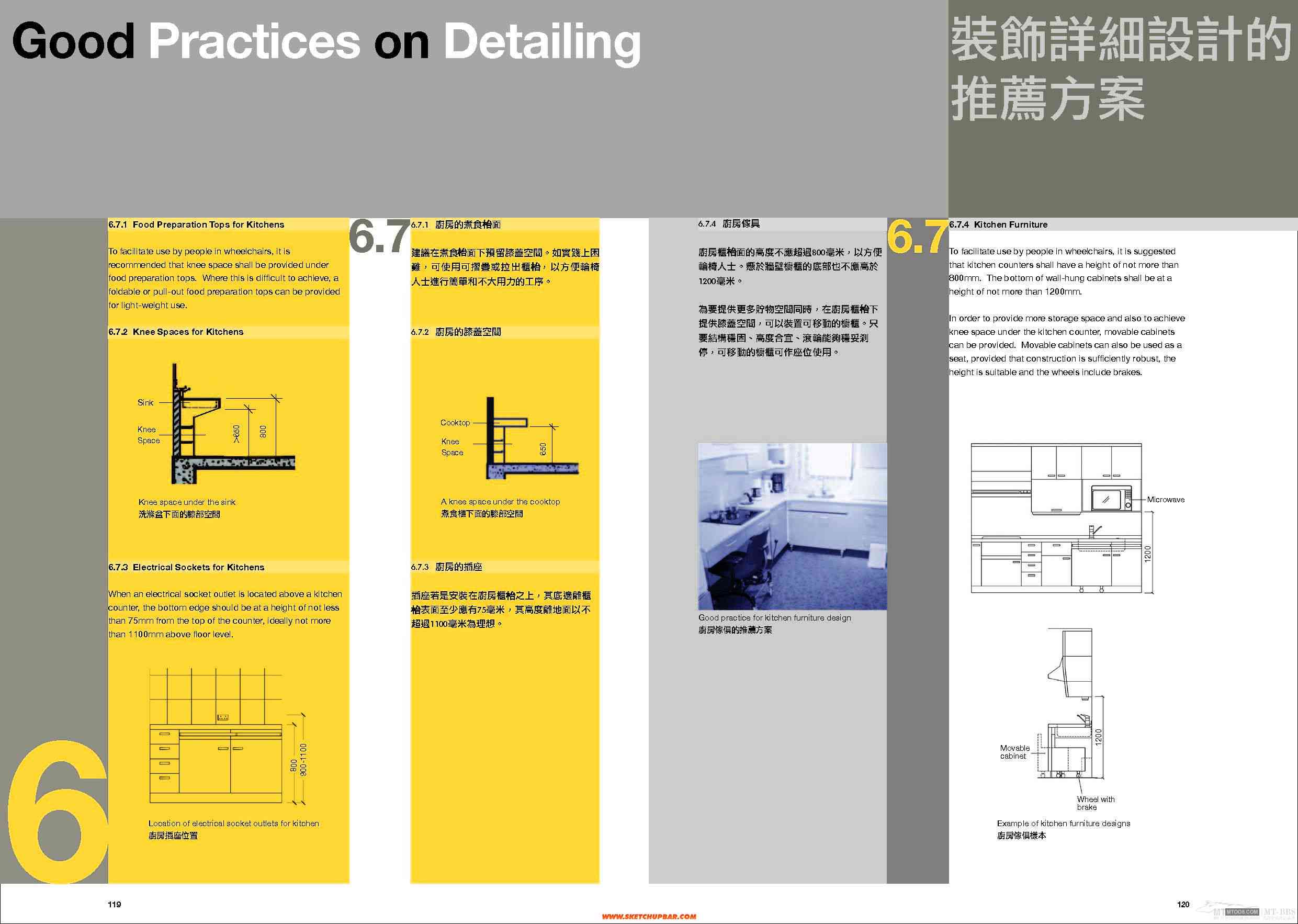 全方位产品展示手册模板：涵制作指南与实用设计案例