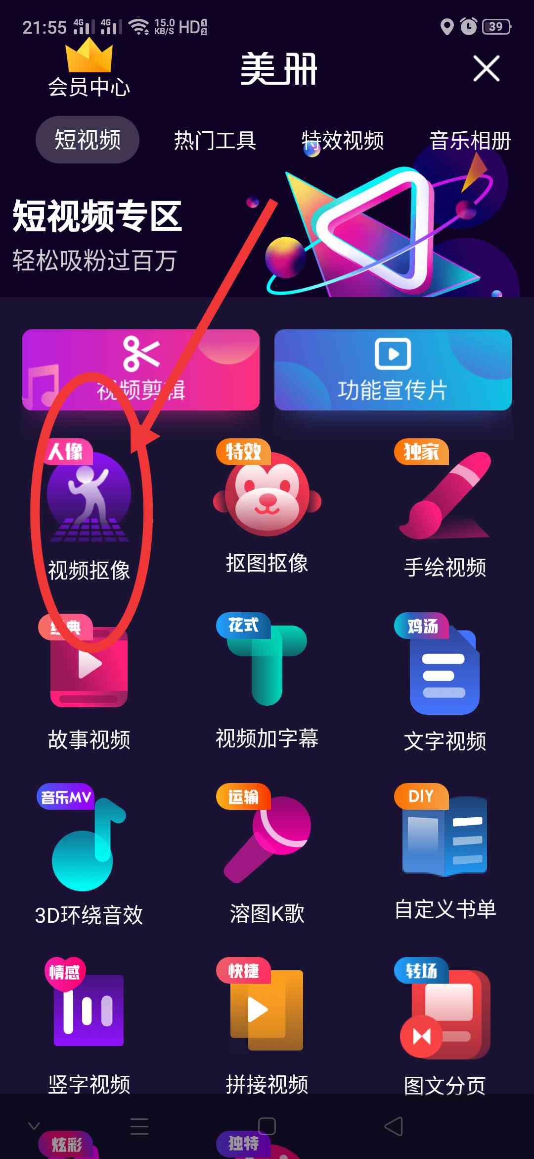 创作灵感怎么用：手机与PS实战应用指南