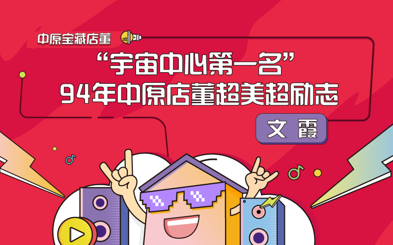 房产信息查询：购房流程、政策解读、实时房源及市场动态一览