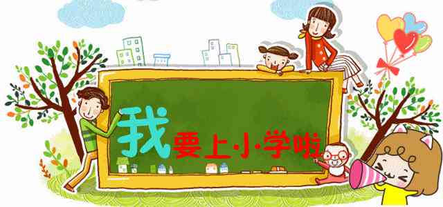 幼儿园写字教学软件免费与安装指南：涵各大平台与功能介绍