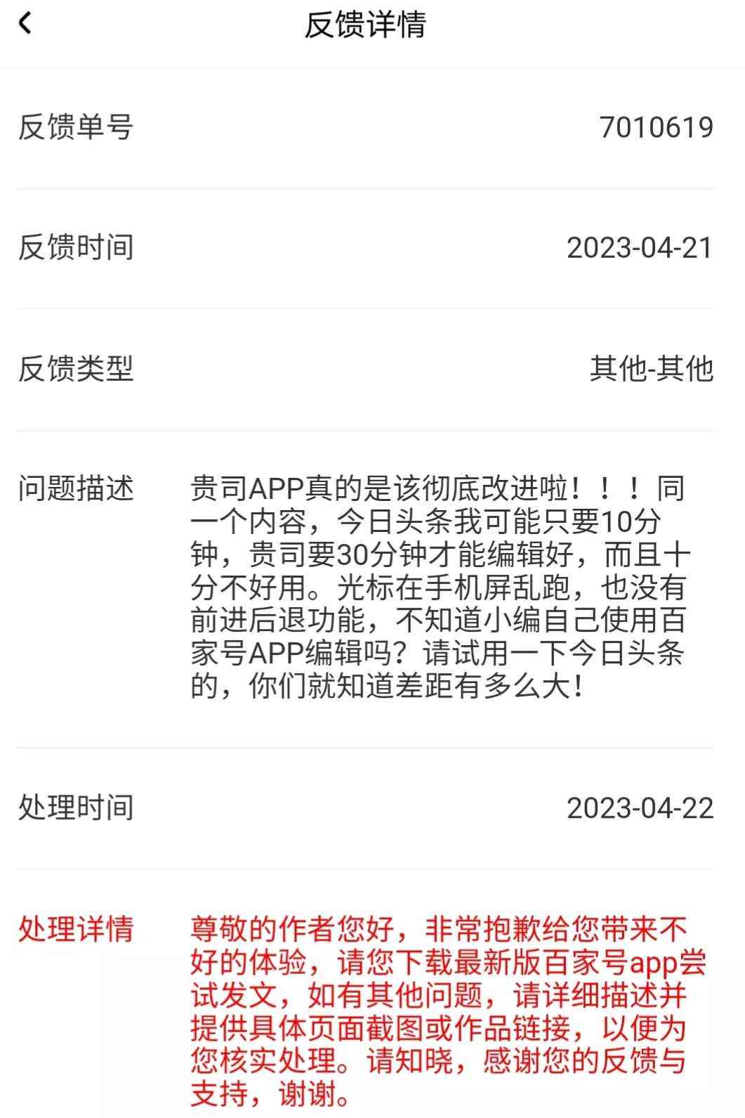 全面解析：今日头条文案编写技巧与常见问题解答，助您提升内容吸引力