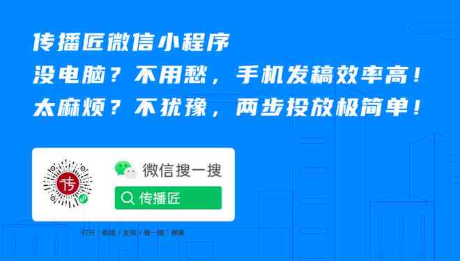 今日热门：揭秘头条背后的软文营销策略