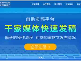 今日热门：揭秘头条背后的软文营销策略