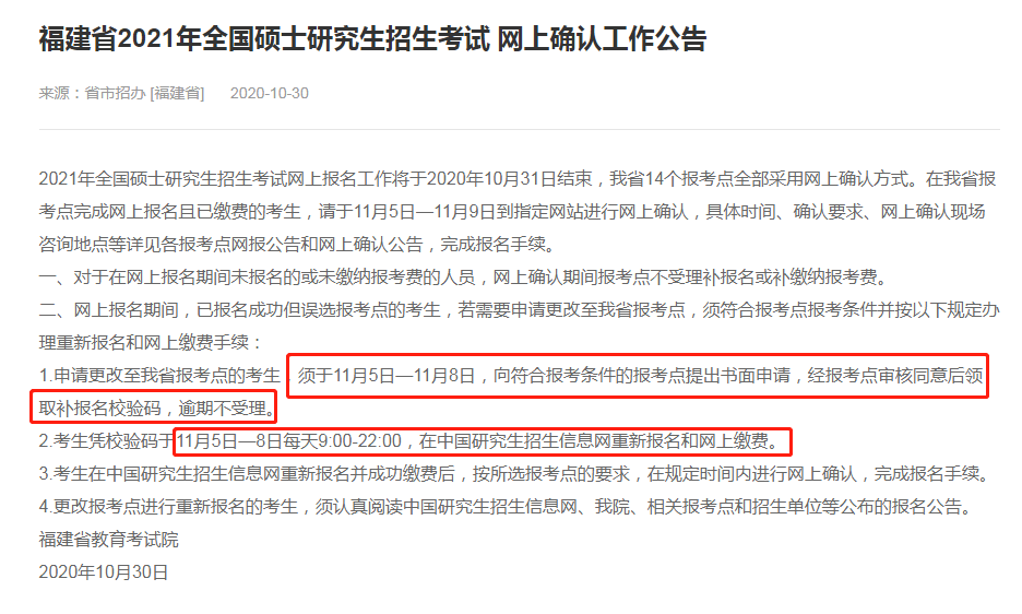 小红书文案可以重新编辑吗：如何修改与重新编辑小红书文章文案