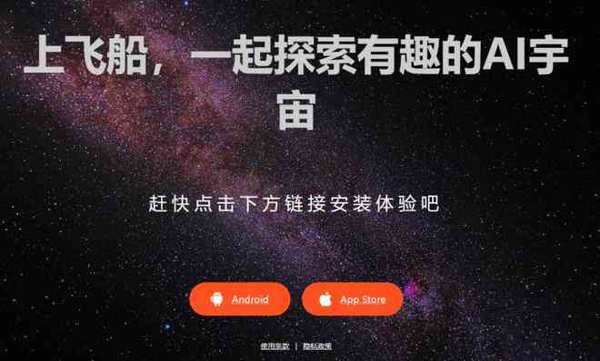 探索小红书创作新境界：全方位AI工具助力内容创作与优化