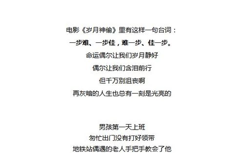 全面收录！爱情文案素材库：创意表白、念日福、日常甜蜜话语一网打尽