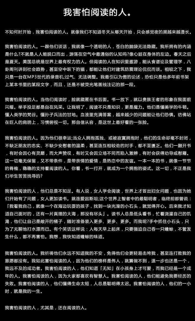 '智能AI文案创作助手：一键生成高效营销文章'