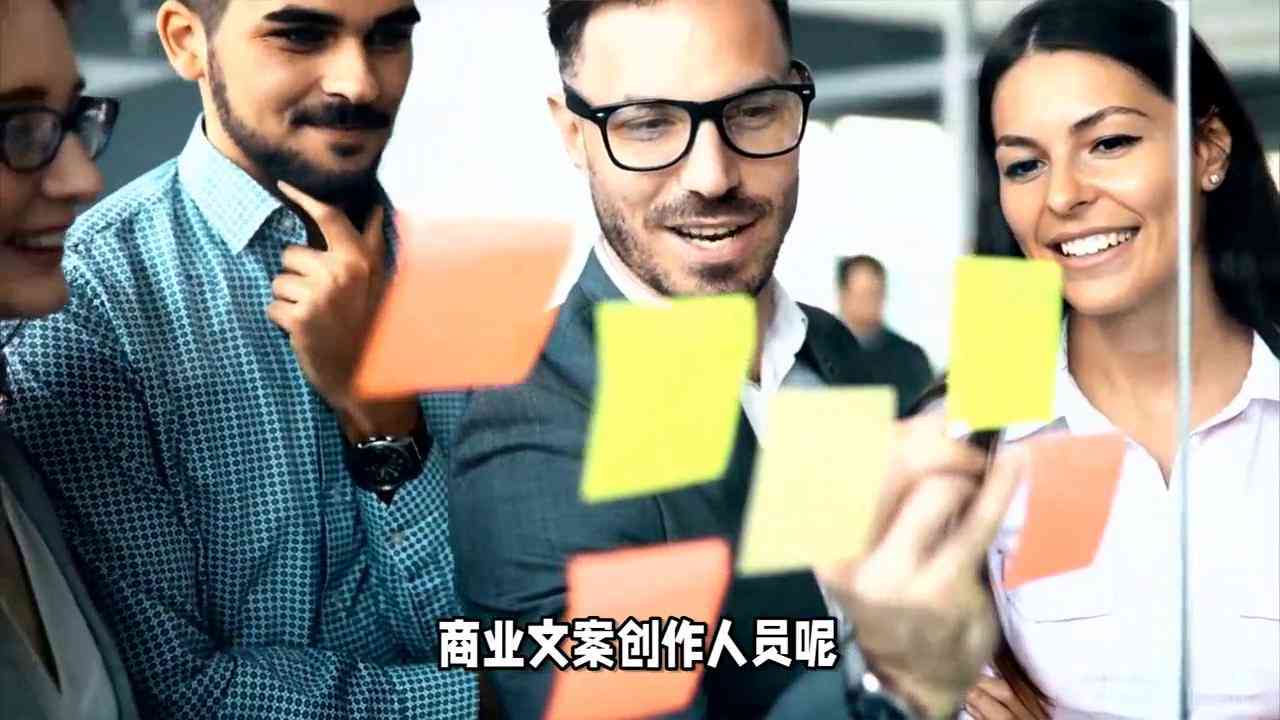 '智能AI文案创作助手：一键生成高效营销文章'