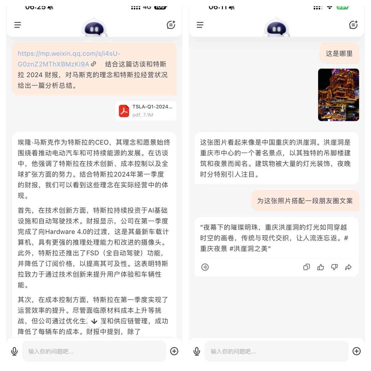 腾讯AI智能写作助手怎么用不了了呢，苹果版国内首款智能写作机器人故障排查