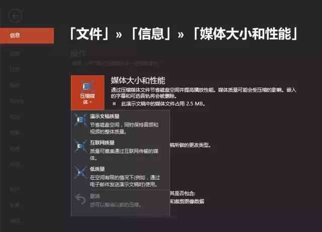 智能PPT文案生成器：一键解决演示文稿内容创作与设计全流程问题