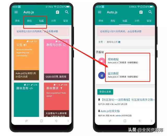 Android 62版脚本全新发布：打造高效自动化体验