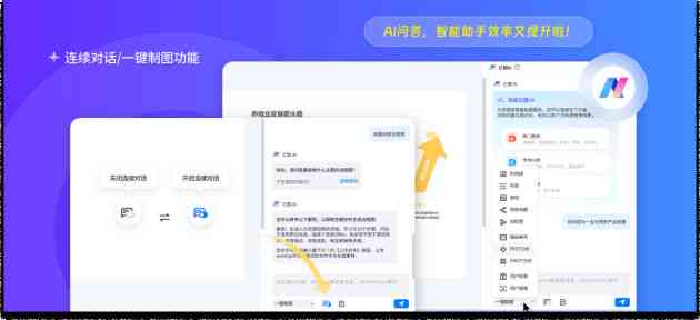 全面升级：AI智能研究工具助力高效信息检索与深度问题解答