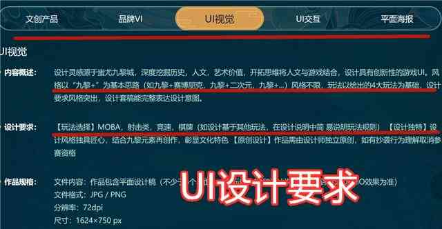 光子AI创作大赛：查询国际艺术大赛完整网址