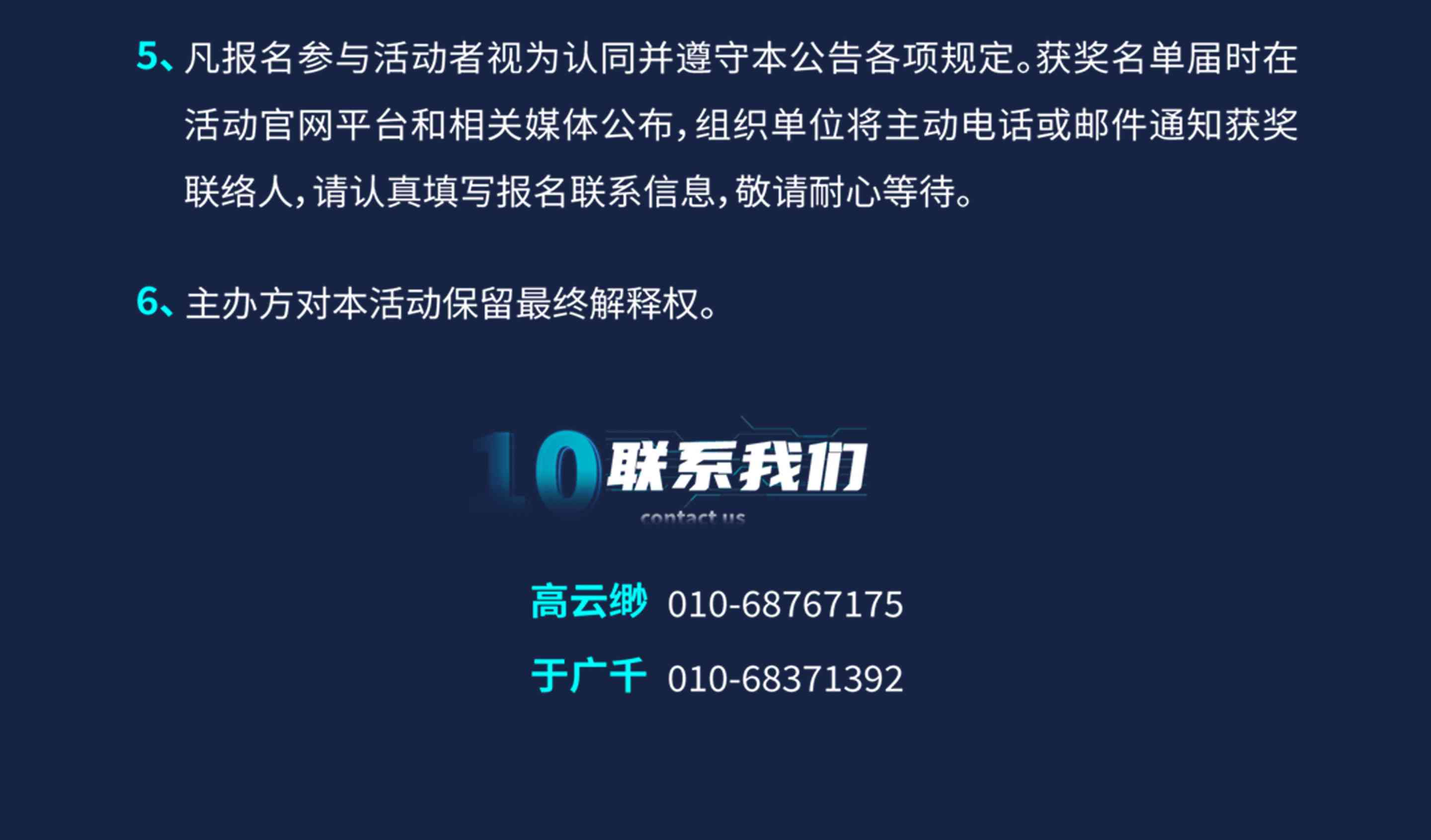 '2023 光子AI创作挑战赛官方网站在线报名入口'